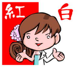 Happy New Year and Merry Christmas sticker #965788