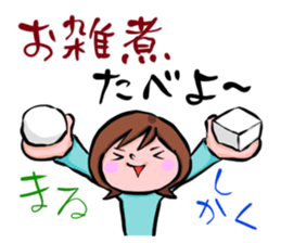 Happy New Year and Merry Christmas sticker #965800