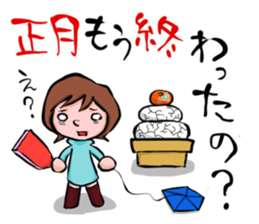 Happy New Year and Merry Christmas sticker #965802