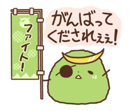 ZUNDAMUNE Sticker sticker #965808
