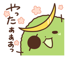 ZUNDAMUNE Sticker sticker #965809