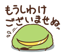 ZUNDAMUNE Sticker sticker #965819