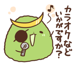 ZUNDAMUNE Sticker sticker #965824