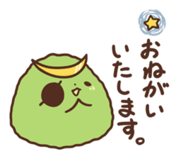 ZUNDAMUNE Sticker sticker #965829