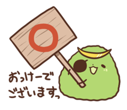 ZUNDAMUNE  Sticker sticker #965833