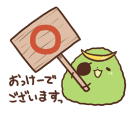 ZUNDAMUNE Sticker sticker #965833