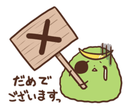 ZUNDAMUNE Sticker sticker #965834