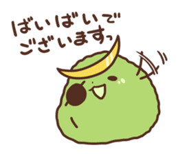 ZUNDAMUNE Sticker sticker #965837