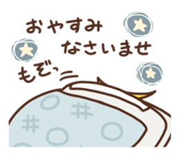 ZUNDAMUNE Sticker sticker #965839