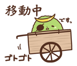 ZUNDAMUNE Sticker sticker #965840