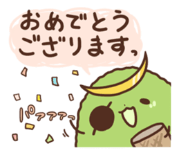 ZUNDAMUNE Sticker sticker #965842