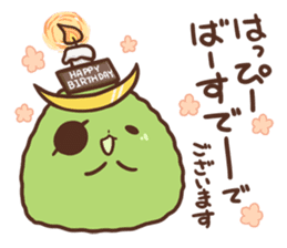 ZUNDAMUNE Sticker sticker #965843