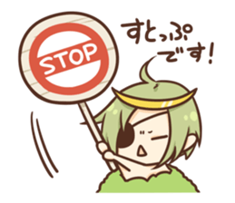 ZUNDAMUNE  Sticker sticker #965844