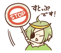 ZUNDAMUNE Sticker sticker #965844