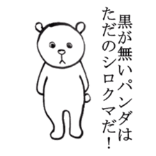 Lovely Panda Stickers sticker #966188