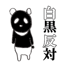 Lovely Panda Stickers sticker #966191