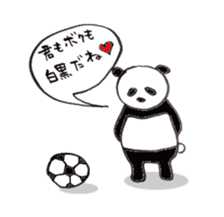 Lovely Panda Stickers sticker #966194