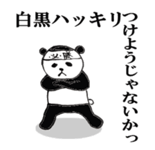 Lovely Panda Stickers sticker #966197