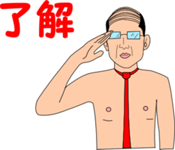 my name is satetsu niikura sticker #966368