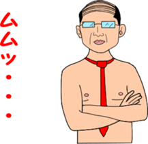 my name is satetsu niikura sticker #966378