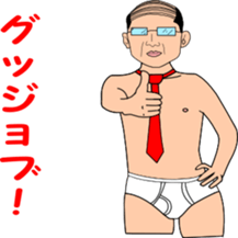 my name is satetsu niikura sticker #966381