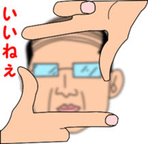 my name is satetsu niikura sticker #966390