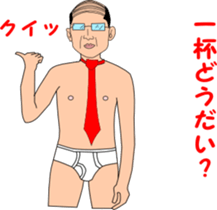 my name is satetsu niikura sticker #966392