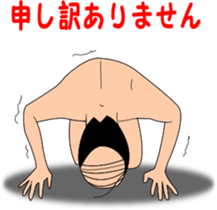 my name is satetsu niikura sticker #966393