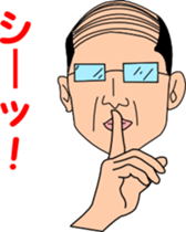 my name is satetsu niikura sticker #966400