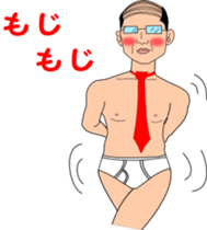 my name is satetsu niikura sticker #966403