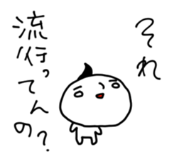 Man Without heart sticker #966447