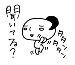 Man Without heart sticker #966448