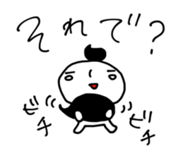 Man Without heart sticker #966451