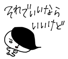 Man Without heart sticker #966452