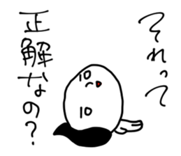 Man Without heart sticker #966453