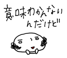 Man Without heart sticker #966455