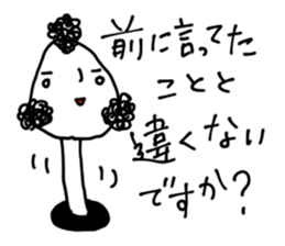 Man Without heart sticker #966456