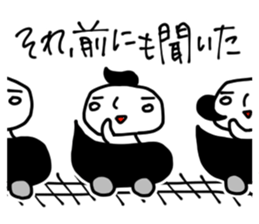 Man Without heart sticker #966457