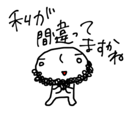 Man Without heart sticker #966458