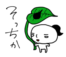 Man Without heart sticker #966460