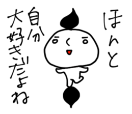 Man Without heart sticker #966462