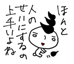 Man Without heart sticker #966463