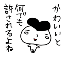 Man Without heart sticker #966465