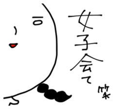 Man Without heart sticker #966466