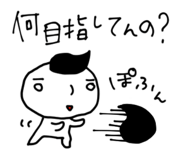 Man Without heart sticker #966467