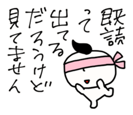 Man Without heart sticker #966469