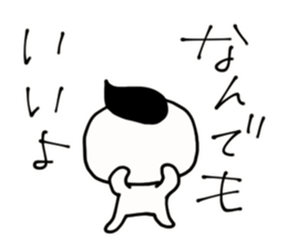 Man Without heart sticker #966471