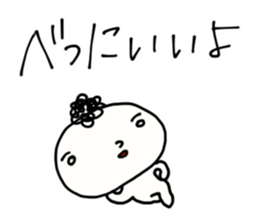 Man Without heart sticker #966472