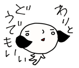 Man Without heart sticker #966473