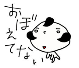 Man Without heart sticker #966475